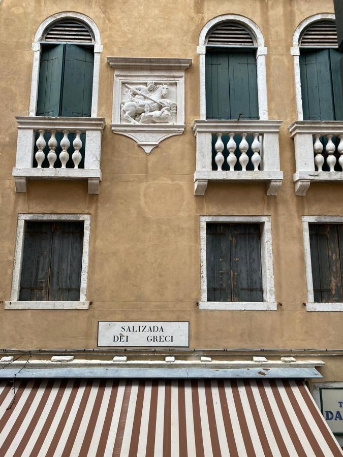 Ferienwohnung Ca' Del Drago Venedig Exterior foto